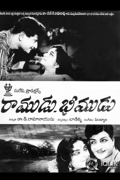 Ramudu Bheemudu
